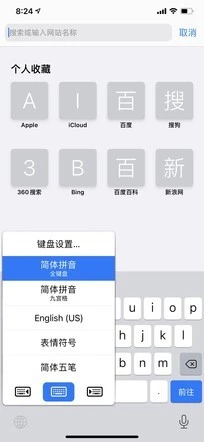 春节回家 iOS 14不仅是随身助理 还能管熊孩子