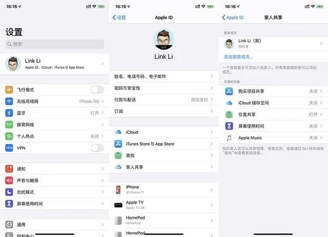 春节回家 iOS 14不仅是随身助理 还能管熊孩子