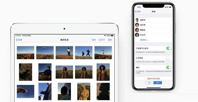 春节回家 iOS 14不仅是随身助理 还能管熊孩子