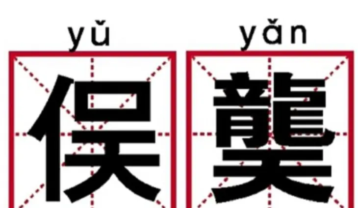 给孩子取名“钱多多”，不料奶奶耳背听错，妈妈大喜：恰到好处