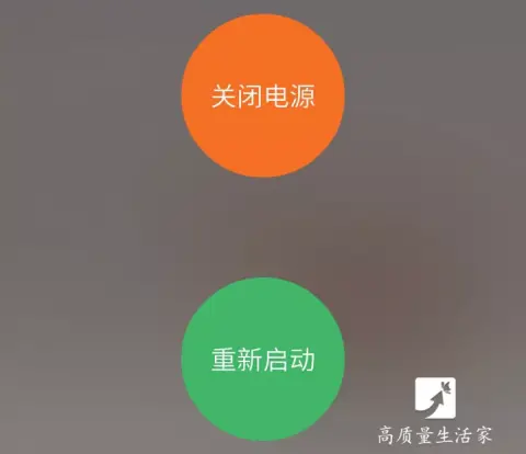 手机该不该每天关机一次？维修师傅这样说，才知道这么多年手机白用了！