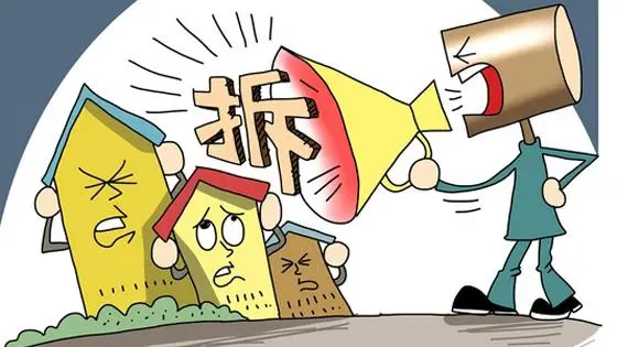 大拆大建成为历史，2021年老房子按新规处理，将会产生什么影响？