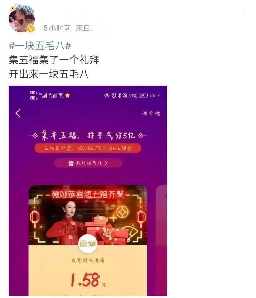 “一顿操作猛如虎，结果分红一块五”