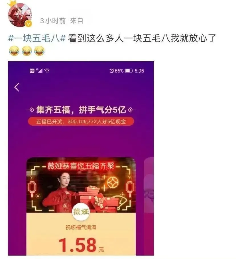 “一顿操作猛如虎，结果分红一块五”