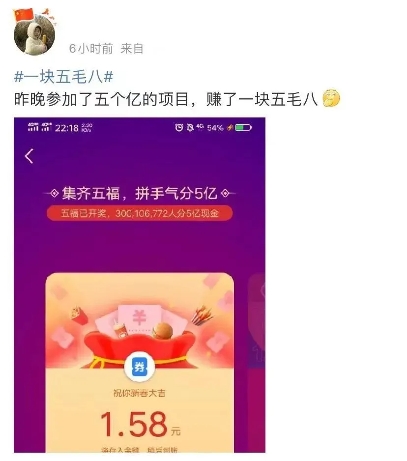 “一顿操作猛如虎，结果分红一块五”