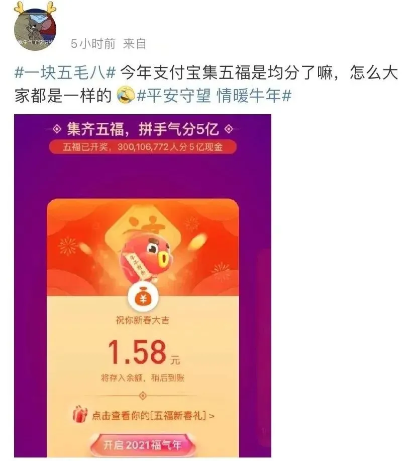 “一顿操作猛如虎，结果分红一块五”