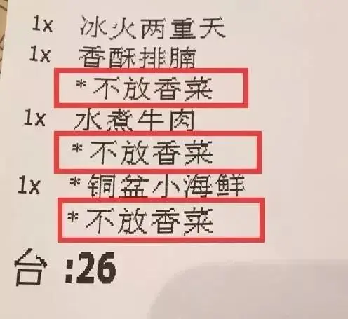 20个冷知识，有趣又真实存在，第1个就颠覆你的认知