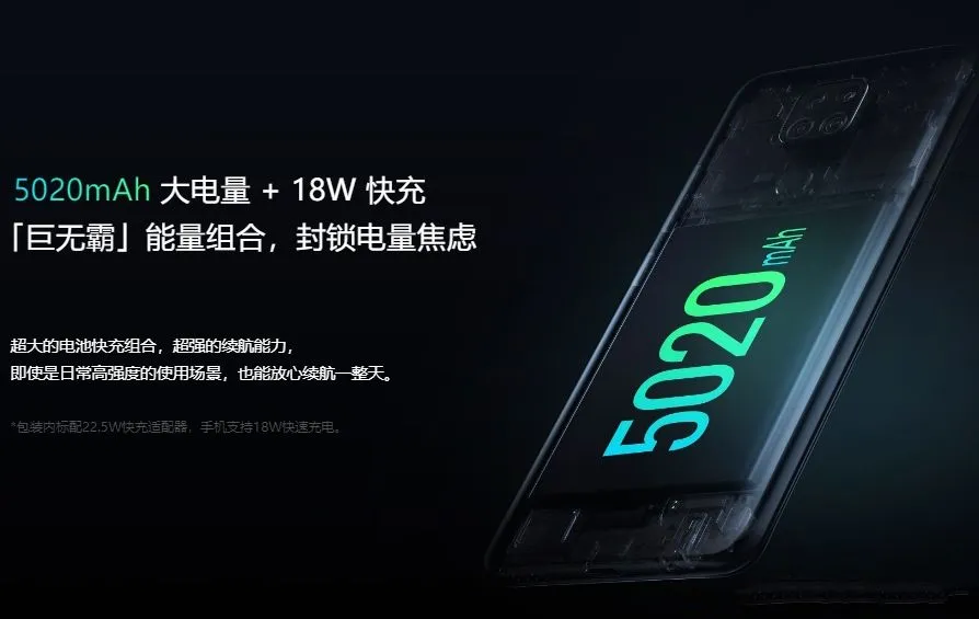 跌至999元，游戏芯＋5020mAh＋128GB，成为老人“新宠”