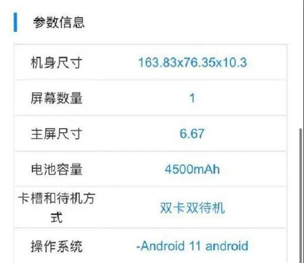 首批骁龙888游戏手机入网，黑鲨4撞上ROG4，谁更胜一筹？