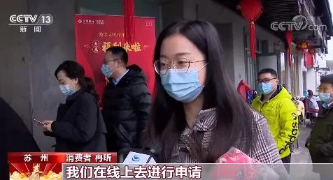 你抢到了吗？春节北京深圳等地发放数字人民币红包