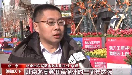 你抢到了吗？春节北京深圳等地发放数字人民币红包