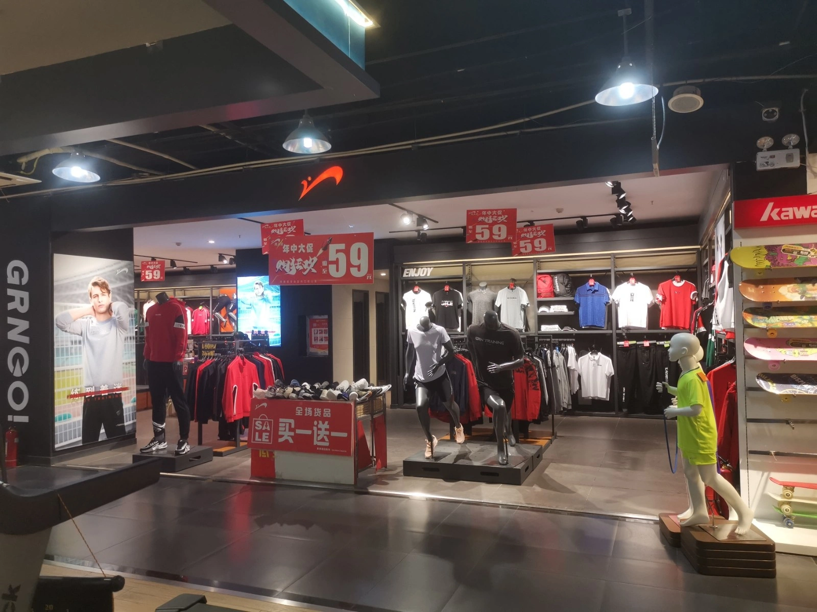 又一运动品牌倒下？门店曾多达5560家，如今市值缩水96％