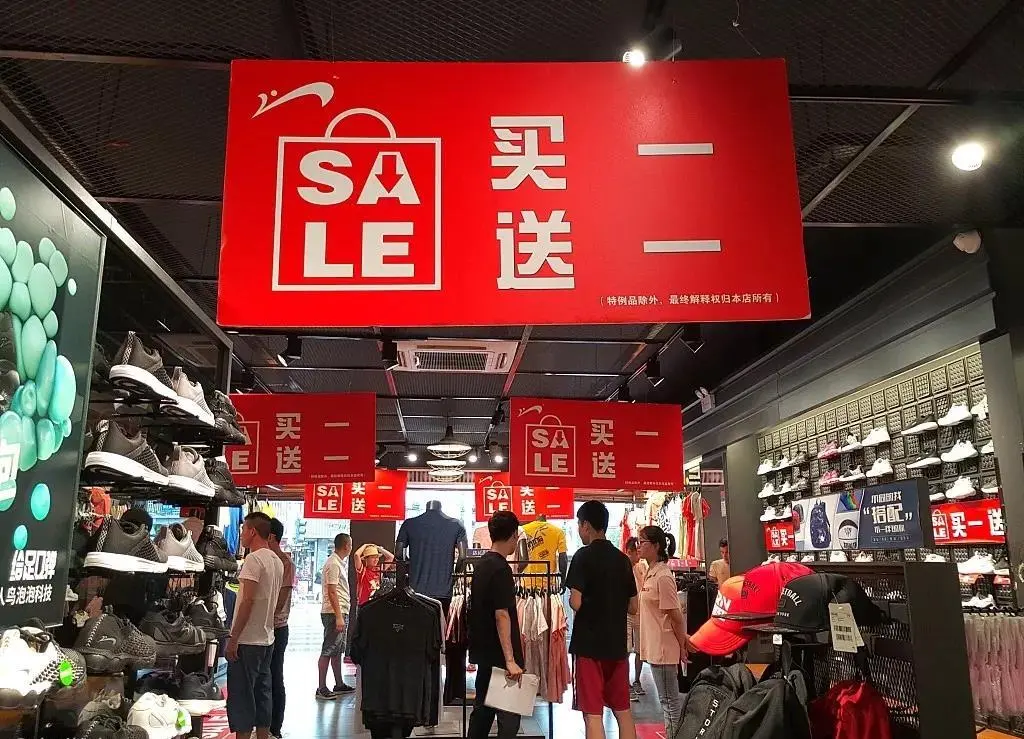 又一运动品牌倒下？门店曾多达5560家，如今市值缩水96％