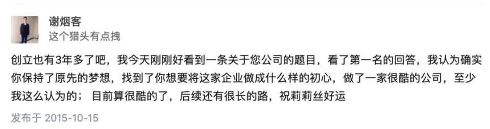 超越腾讯成为第一！这家公司把员工“宠”上天，一人分红211万