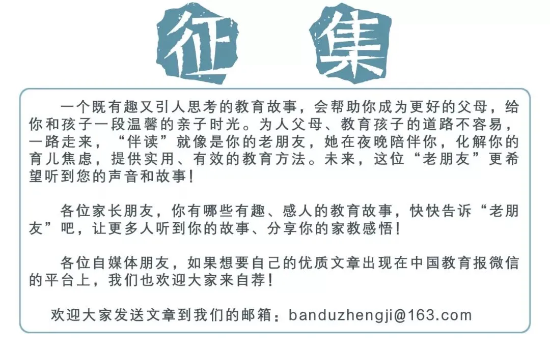 毁掉一个孩子最好的办法，就是逼他外向｜新春伴读