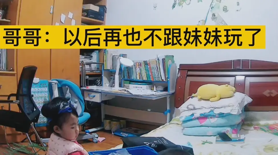 2岁妹妹哭诉被哥哥欺负，哥哥却直言无辜，妈妈查完监控心寒