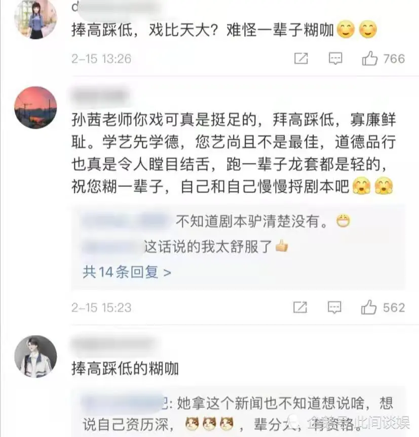 《你好，李焕英》还在热映，可是张小斐一红，她们都坐不住了