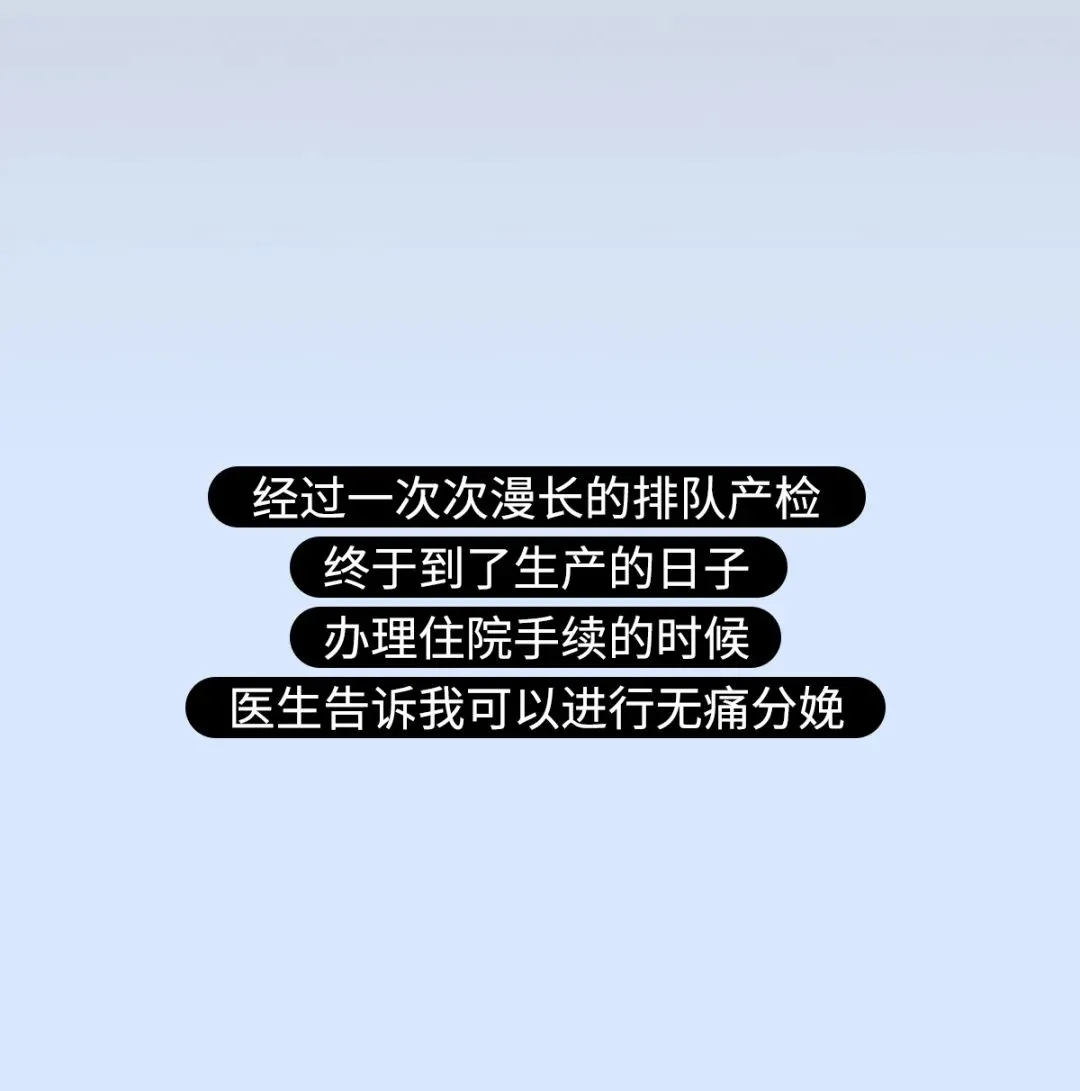 “老公给我准备了一个惊喜，他竟然怀孕了！”