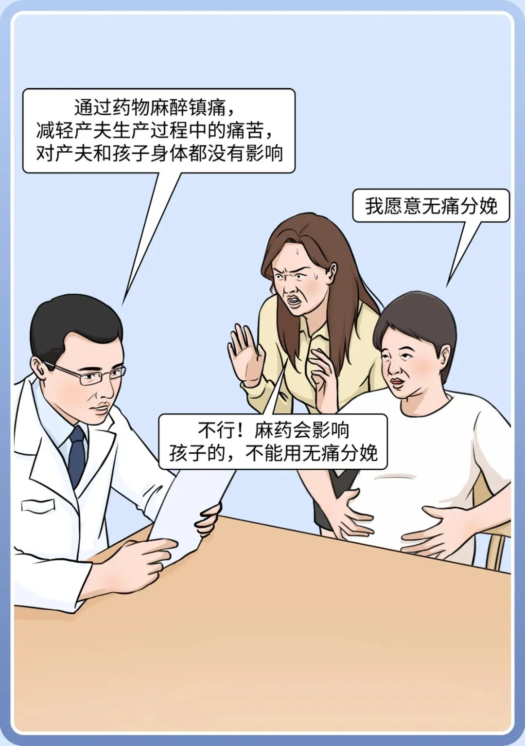 “老公给我准备了一个惊喜，他竟然怀孕了！”