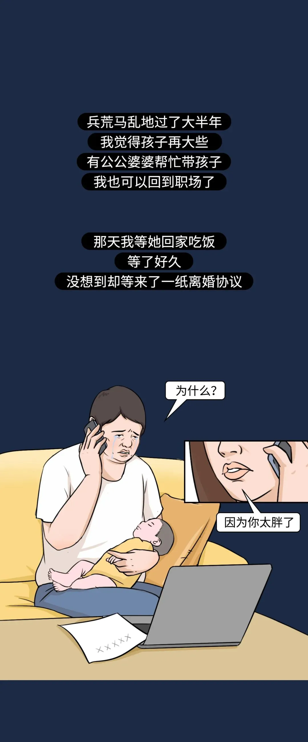 “老公给我准备了一个惊喜，他竟然怀孕了！”