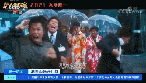 破40亿了！一票难求！