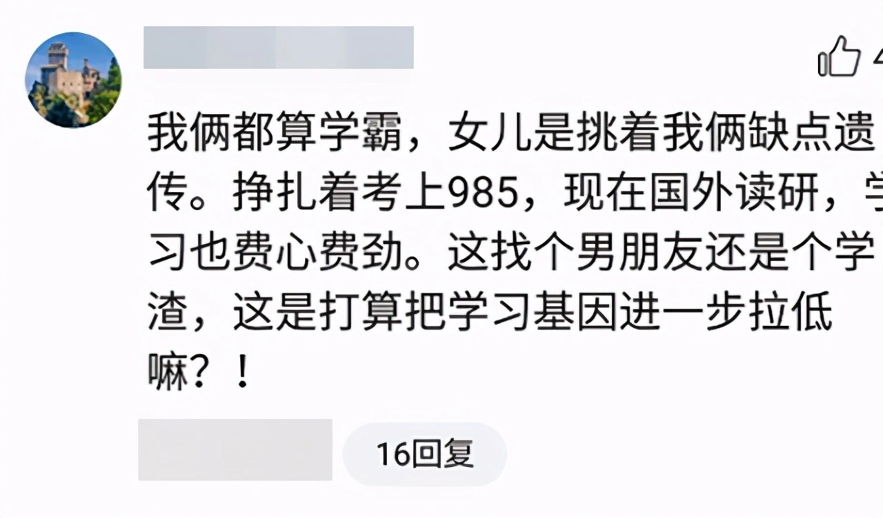 家长优秀孩子就优秀？不一定，优秀的孩子离不开良好的家庭氛围