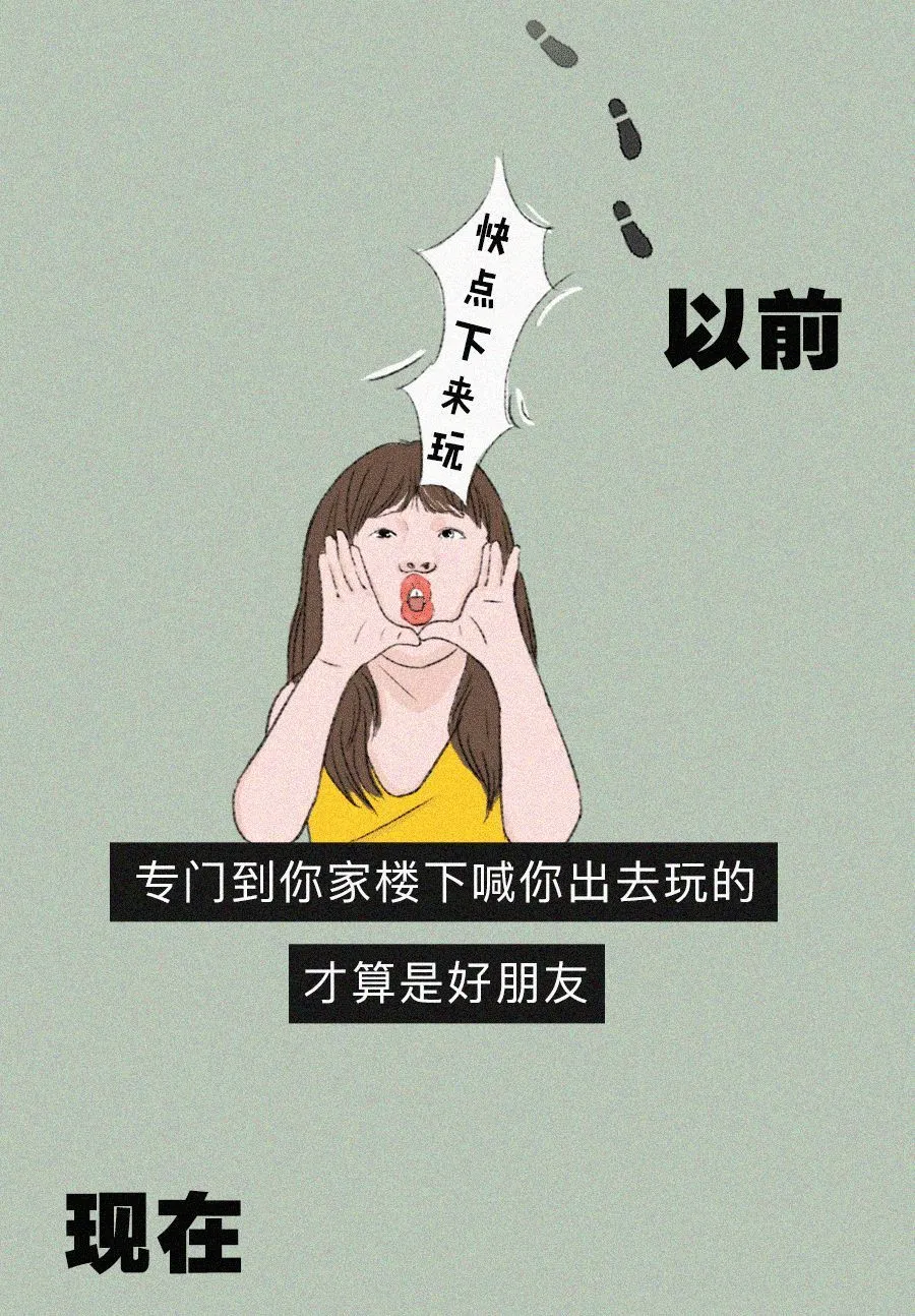 原来，发朋友圈的人和不发朋友圈的人，生活的“差距”真的很大