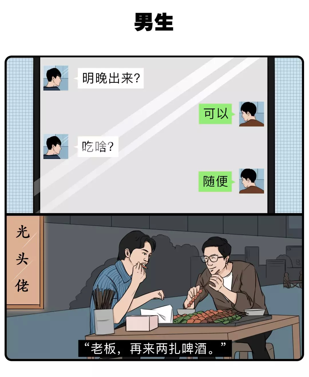 原来，发朋友圈的人和不发朋友圈的人，生活的“差距”真的很大