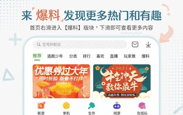 最近狼人杀题材好像又又又兴起了？内鬼玩法真的那么香？