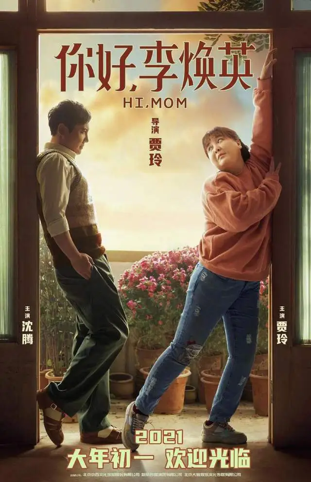 上映4天仅1.8亿，口碑票房双失利，争议主演首次回应家暴传闻！