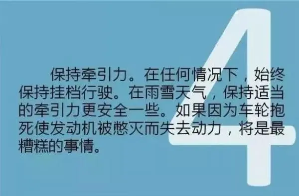 特别提醒！返程高峰要来了，这些事项一定要注意