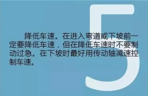 特别提醒！返程高峰要来了，这些事项一定要注意