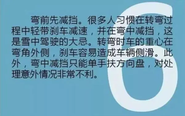 特别提醒！返程高峰要来了，这些事项一定要注意