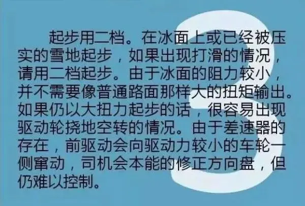 特别提醒！返程高峰要来了，这些事项一定要注意