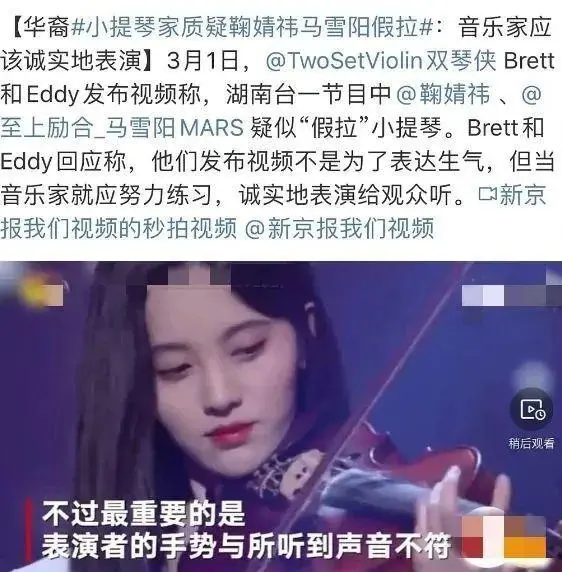 娇气女星鞠婧祎，连被咬蚊子包都要发博卖惨，却屡用替身被嘲