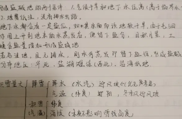 “文科生”和“理科生”有啥差距？大学毕业见分晓，现实又扎心