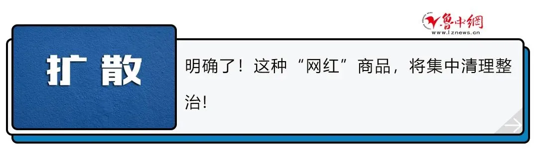 定了！这个政策被全面取消