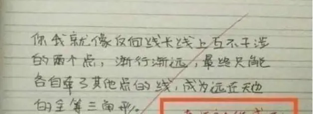 高中学霸手写情书，没点知识储备看不懂，早恋的门槛这么高了？