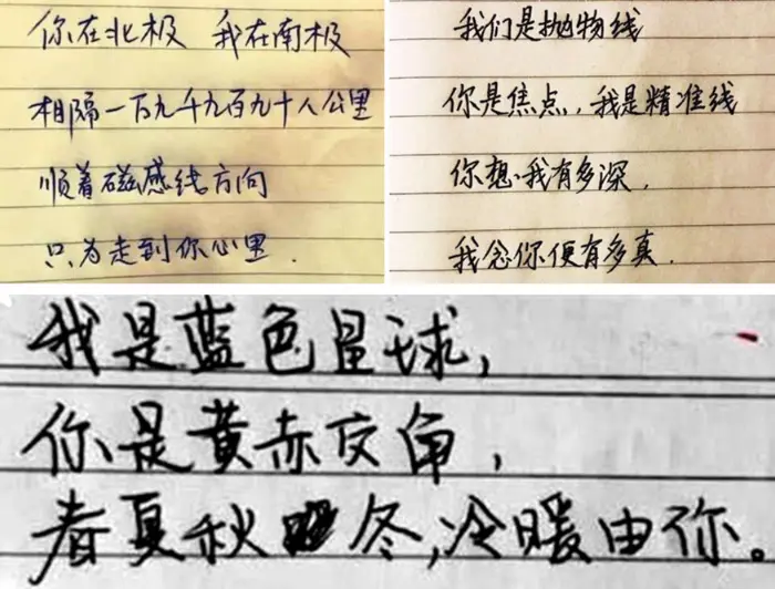 高中学霸手写情书，没点知识储备看不懂，早恋的门槛这么高了？