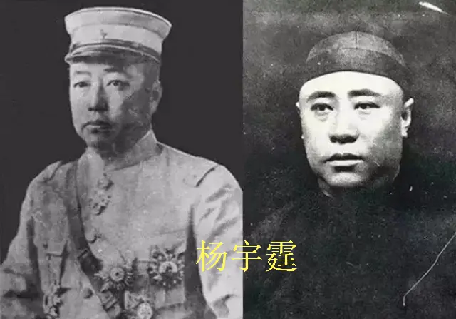 张学良杀杨宇霆前，杨宇霆究竟做了什么事情，让张学良下定决心？