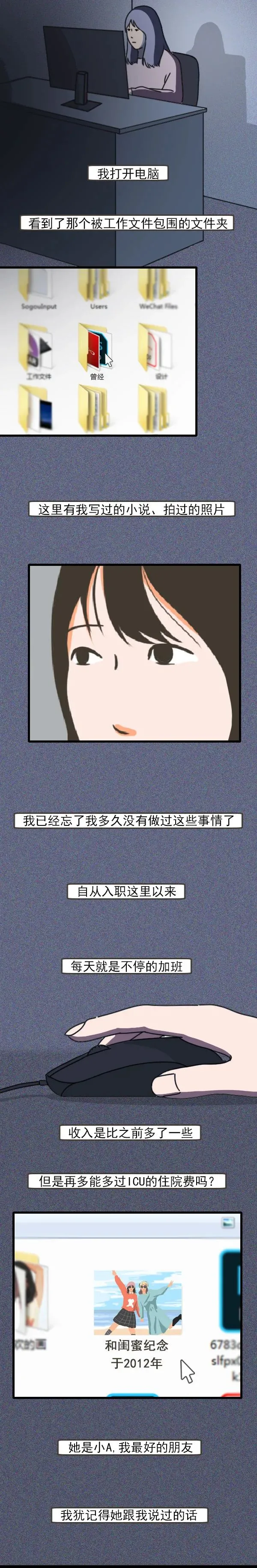 “记得爱自己。”