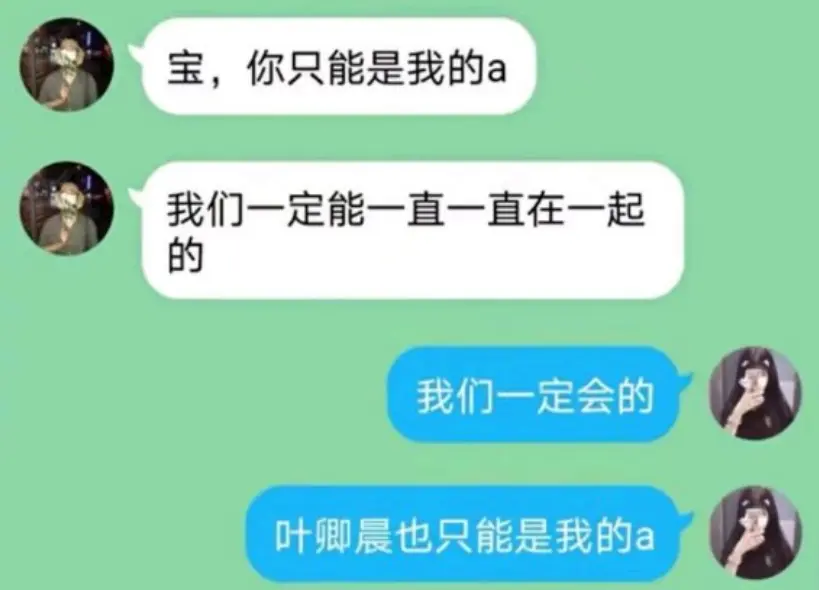 小学生之间的“神秘字母对话”，你能懂几句？亲妈也有可能看不懂