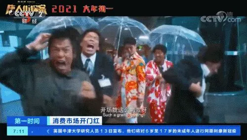 太火爆！岳云鹏一天赶六场上热搜！网友评论亮了