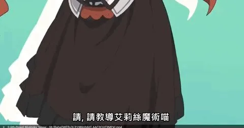 《无职转生》艾莉丝品玩心得，烈酒后劲可足了！