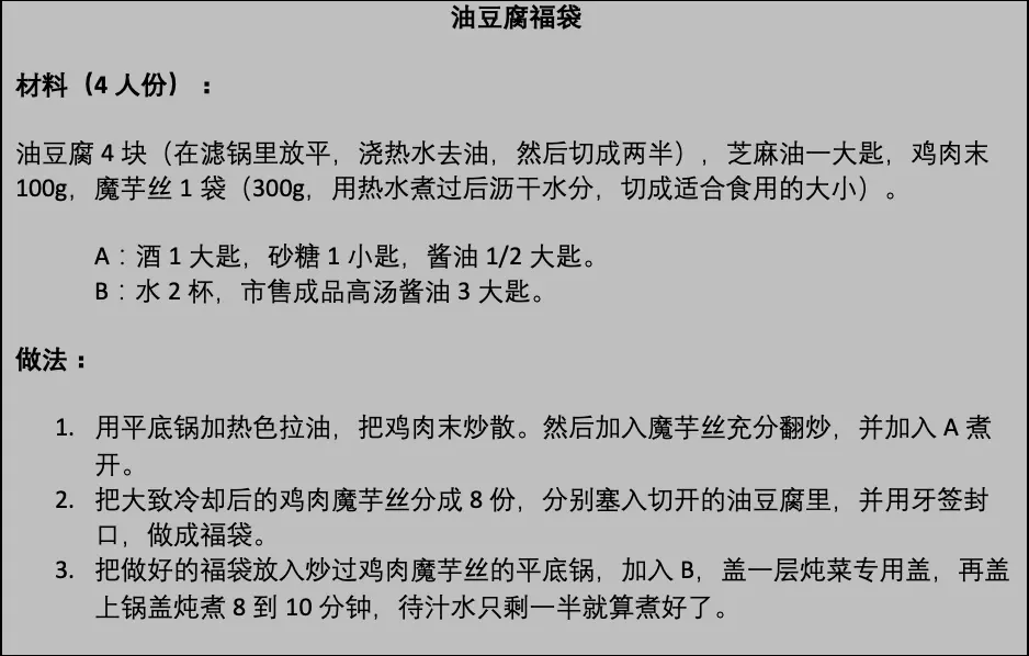 正月里，被年糕噎到的人总是很多