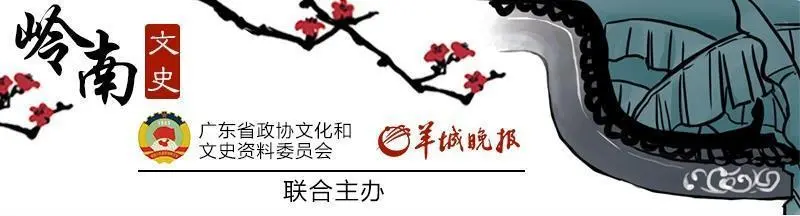 岭南文史｜成书于澳门的“近代思想史明珠”