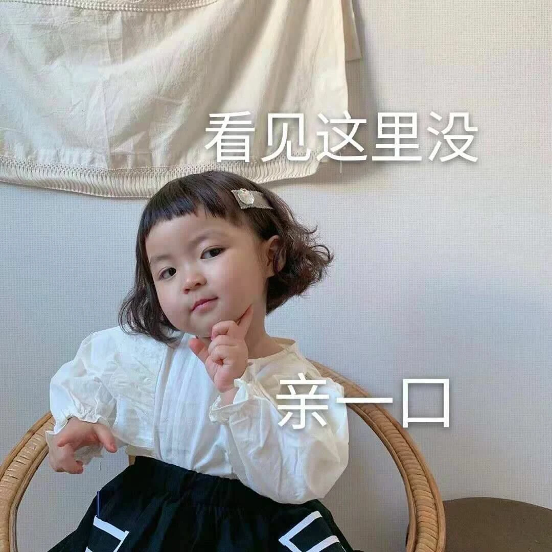 拿去发给你的宝藏男孩早安句子