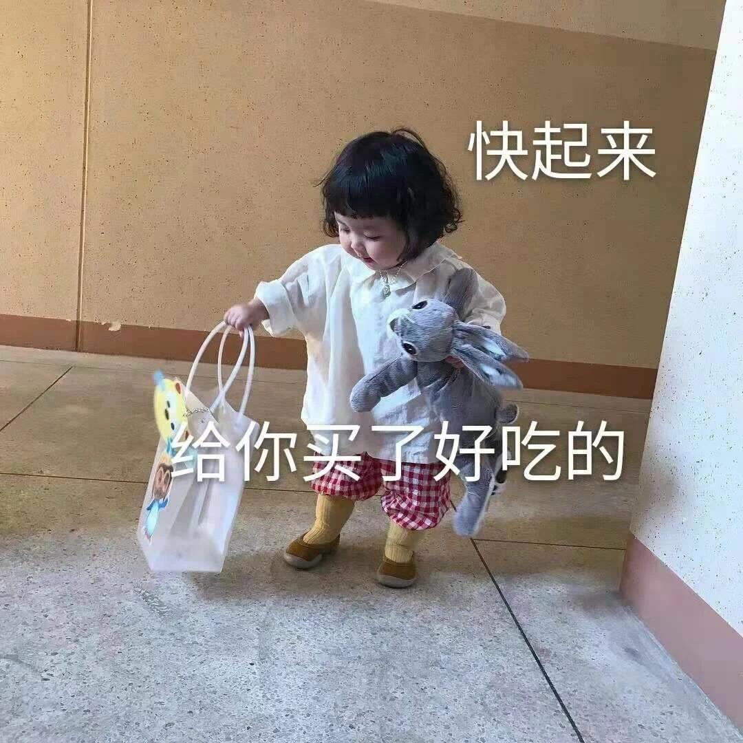 拿去发给你的宝藏男孩早安句子