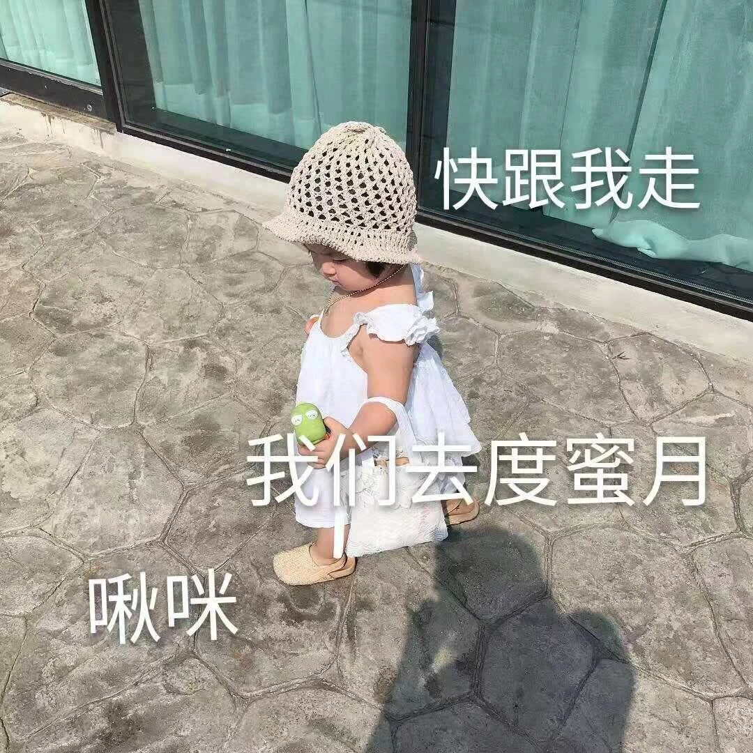 拿去发给你的宝藏男孩早安句子