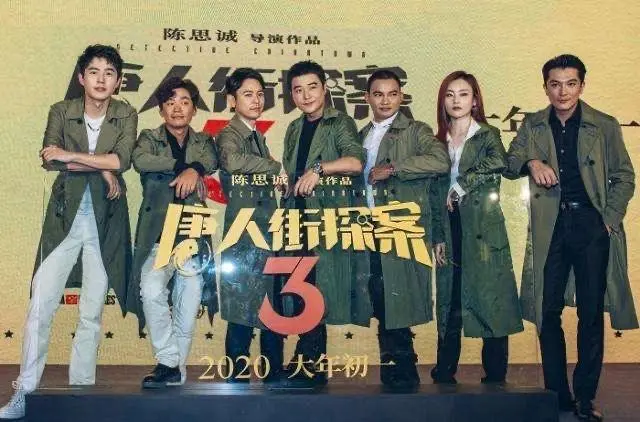 《唐探3》评分跌至5.8，但至少有一分是“美女云集”的功劳！